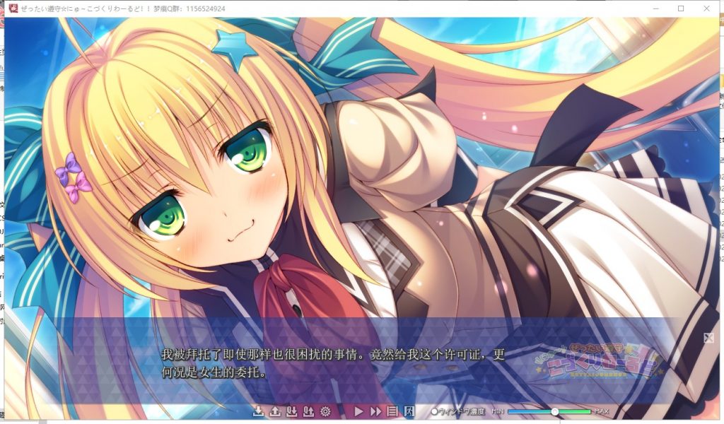 【大型ADV/汉化/动态】完全合法~在少子化的世界里随意播种 安卓+PC 云汉化版 付全CG包+动画【新作/3.4G】