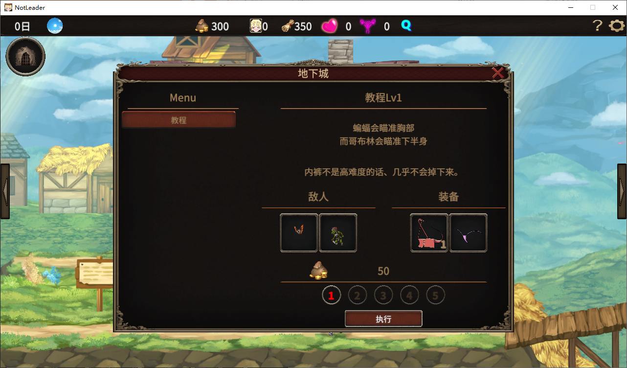 【绿帽SLG/中文/动态】我不是领队 v1.4 官中版【新作/2.7G】