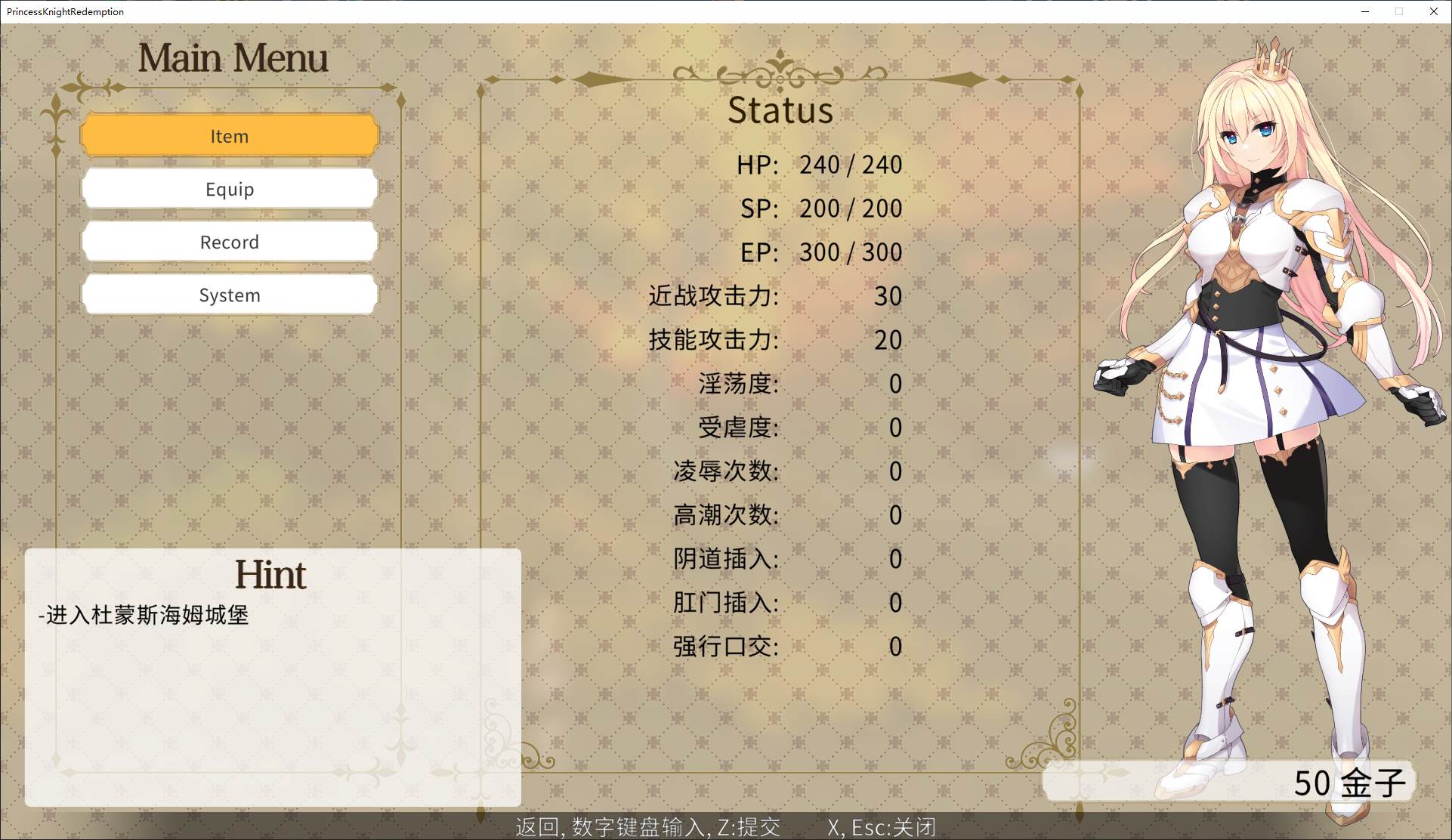【日式ACT/中文/全动态】公主之夜的救赎 魔法城堡的灵药 DL官中版【新作/900M】