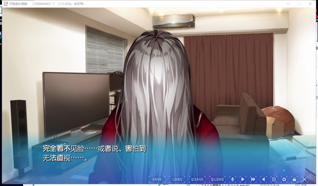 【ADV/汉化/全CV】天降虚拟偶像 汉化版 付存档【新汉化/1.7G】