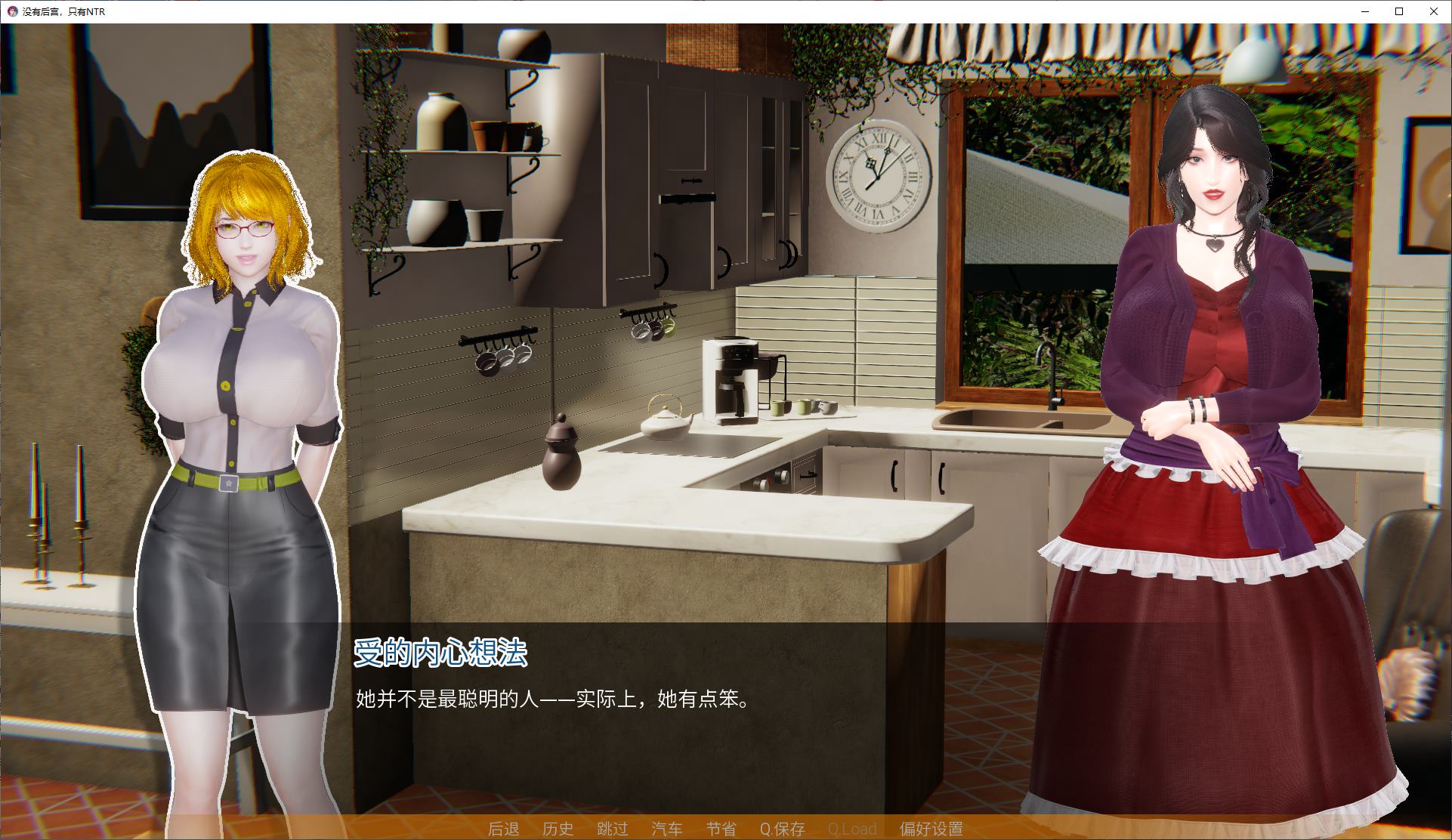 【日式SLG/中文/动态】没有后宫只有NTRV0.2 安卓+PC+MAC 官方测试版【更新/7.5G】