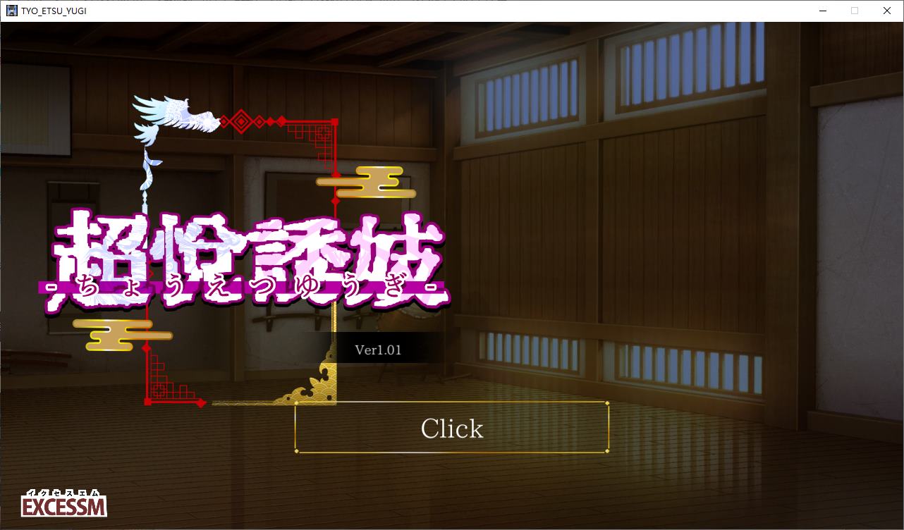 【正太SLG/汉化/动态】姐弟育成ACT 超越游戏 DL机翻版【新作/1G】