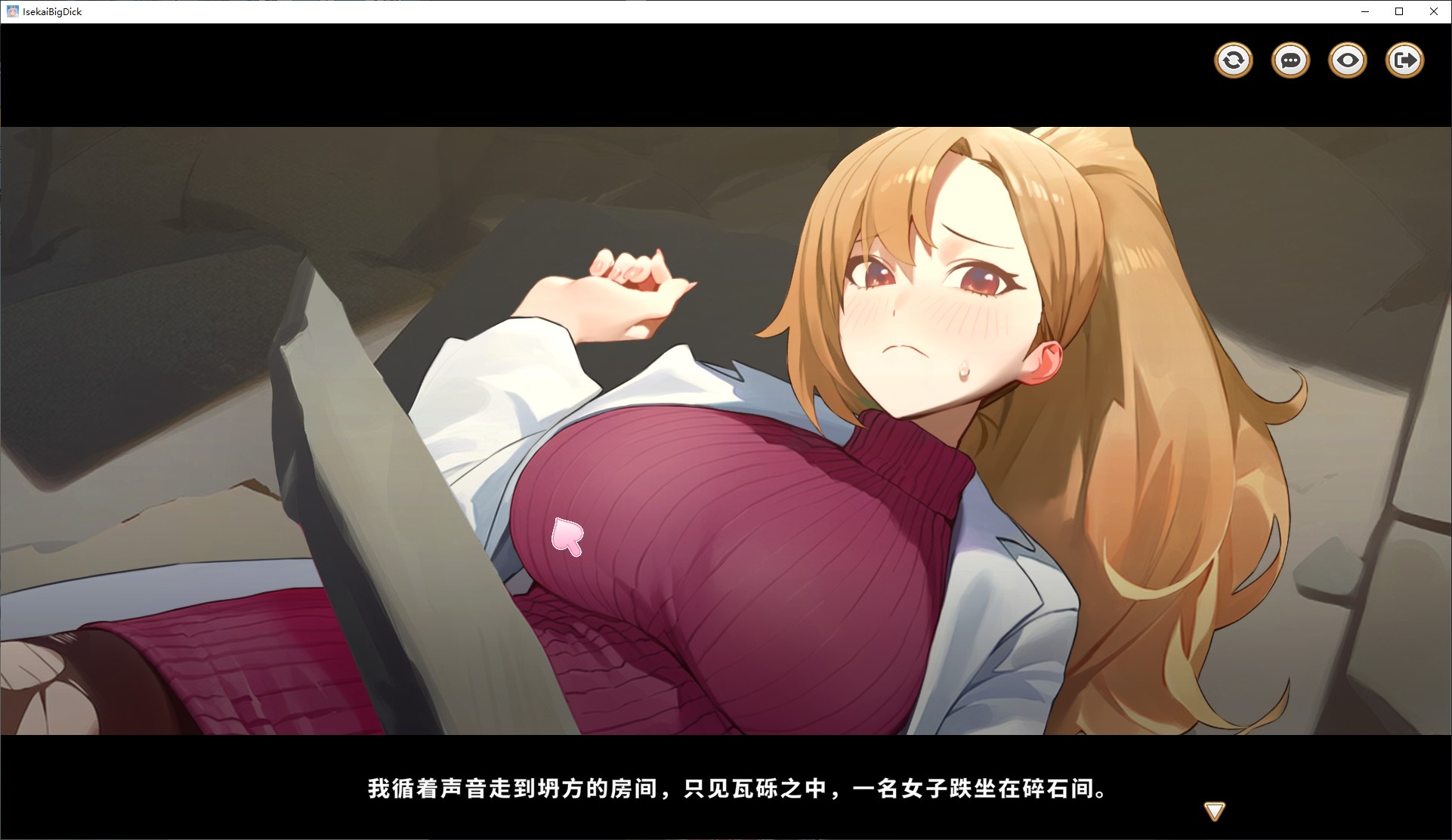 【卡牌SLG/中文/动态】异世界大老二 steam中文步兵版【新作/2.5G】