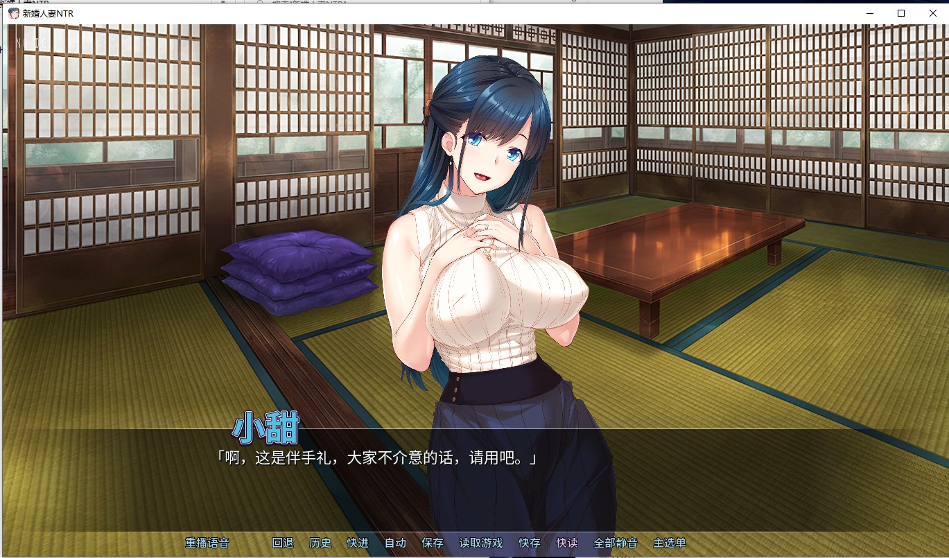 【ADV/中文】新婚人妻NTR 官方中文版 全CG存档【960M】