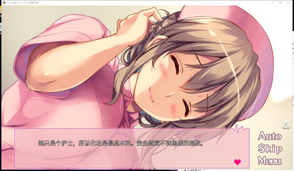 【拔作ADV/汉化】我和女医生的色*诊察日记+研修日记！云汉化版 付CG+动画【新汉化/4.2G】