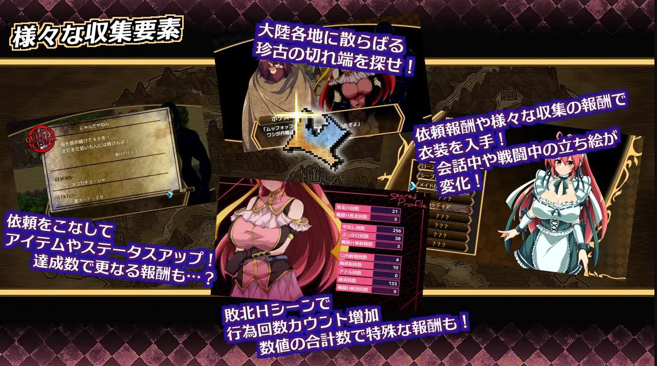 【大作RPG/汉化】虚魂剣ラムダネロスR v1.04 机翻汉化版【新汉化/4.6G】