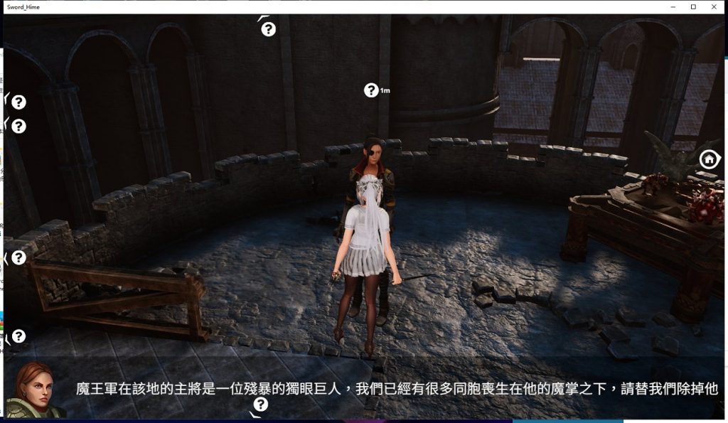 【极品ACT/中文/3D】SwordxHime劍姬無双 V12.09 官方中文步兵版/付全存档【9G/更新】