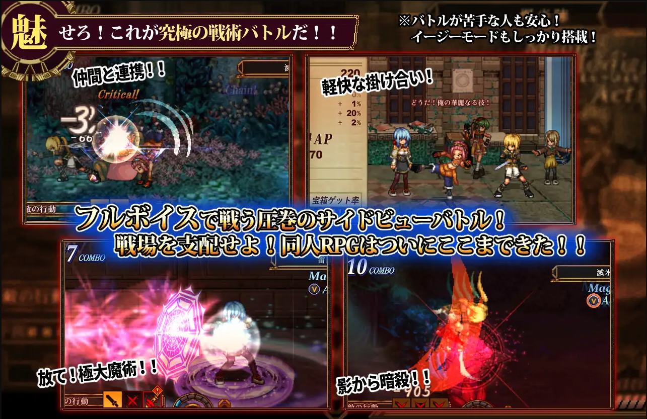 【王道RPG/汉化/动态】谬误2：爱与恨的利己主义 机翻汉化版【新作/1.7G】