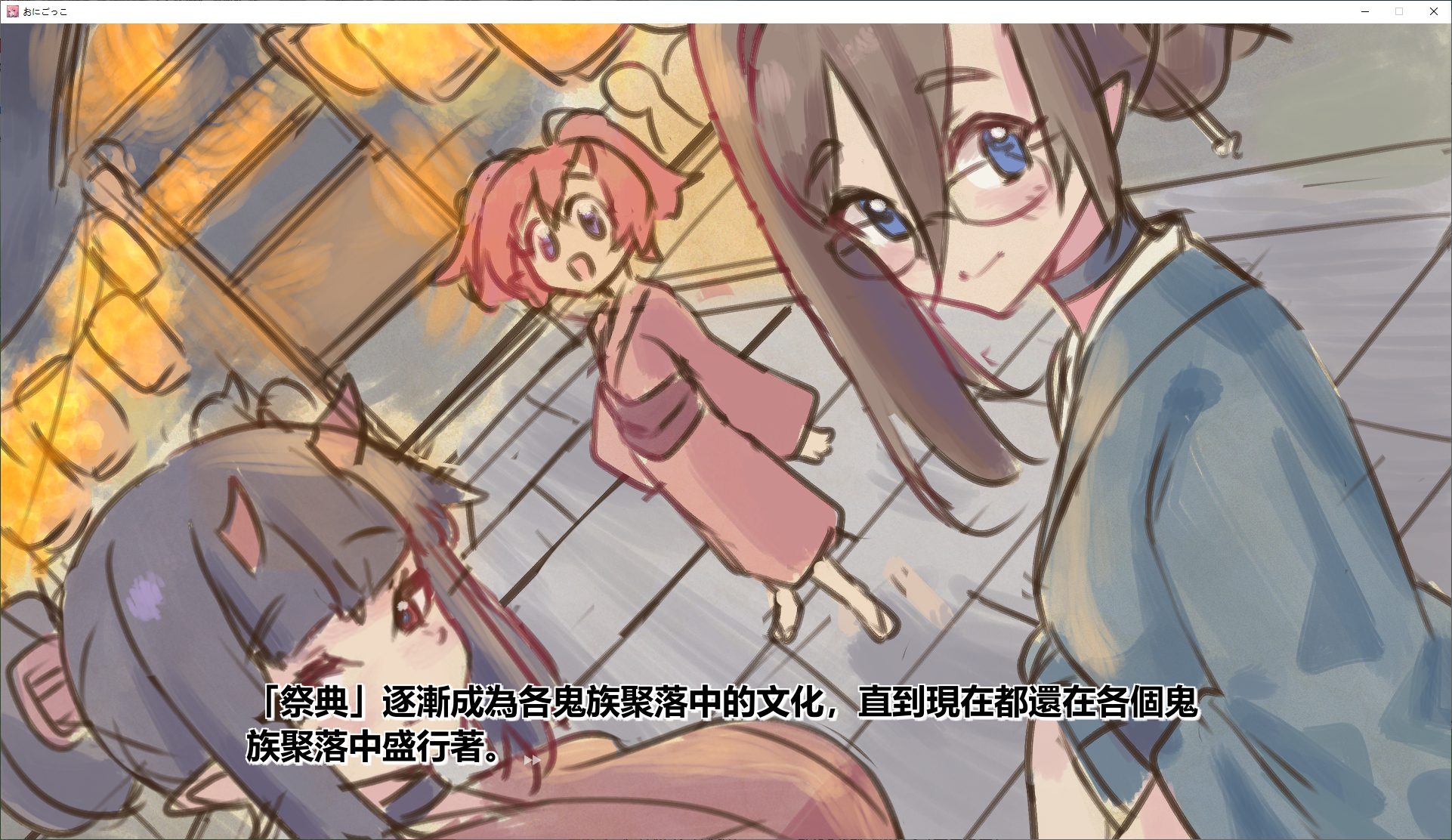 【后宫SLG/中文】捉迷藏豪华版 DL官方中文版【4.5G】