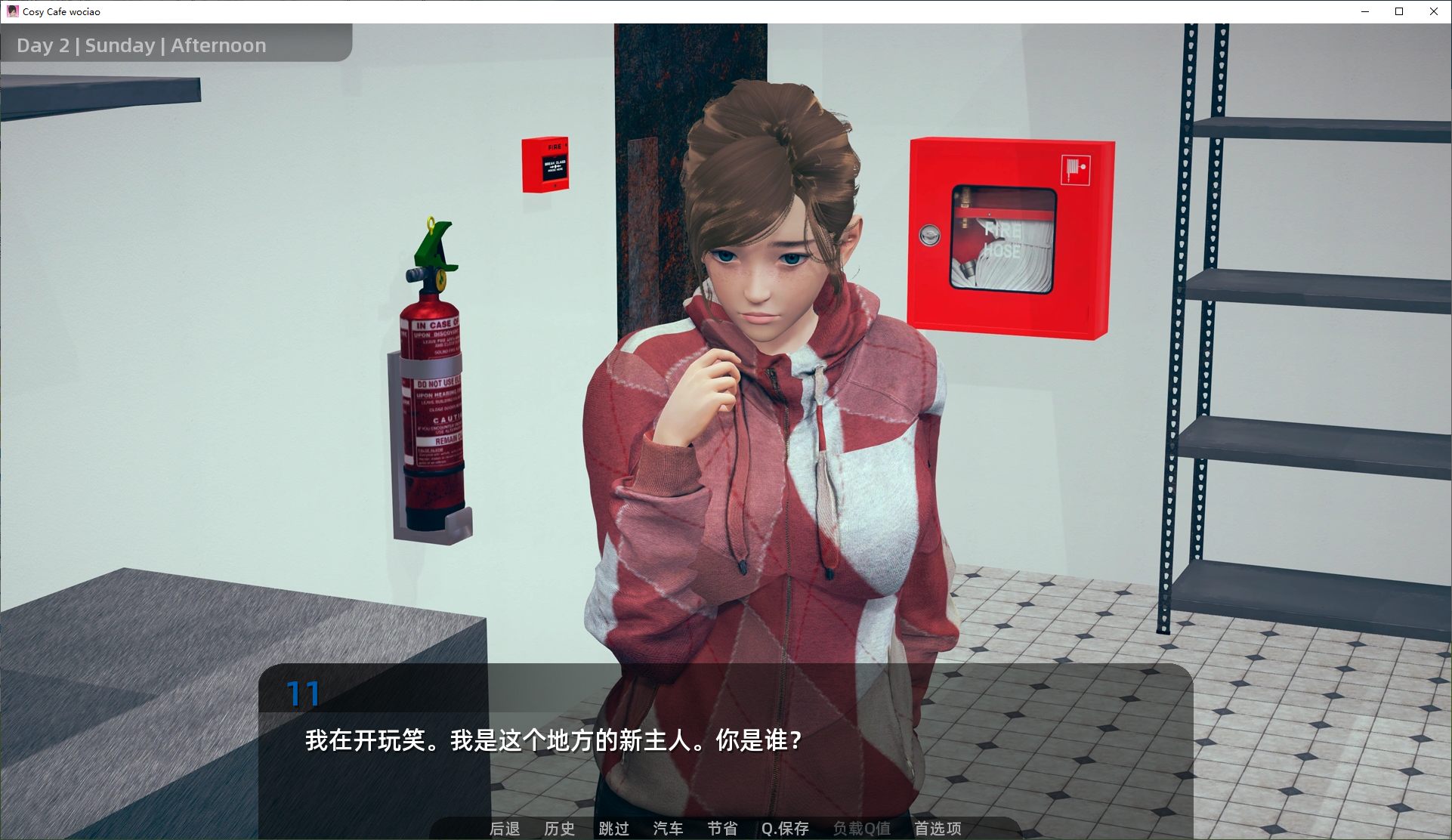 【欧美SLG/汉化/动态】舒适的咖啡馆 Cosy Cafe  v0.5 机翻汉化版【2.3G】