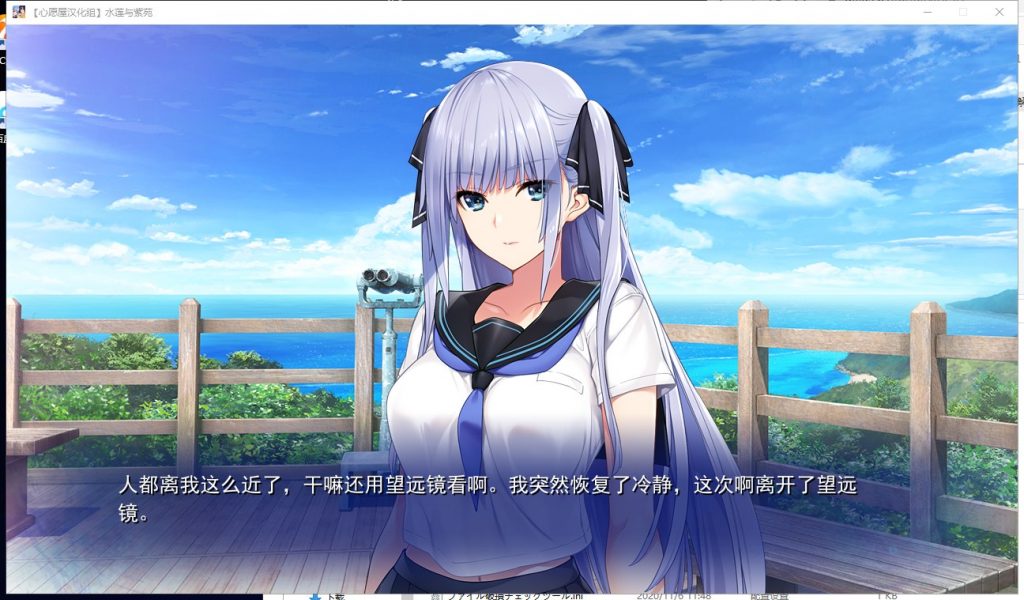 【御姐ADV/汉化】水莲与紫苑 精翻汉化版+存档【2.4G/新汉化/全CV】