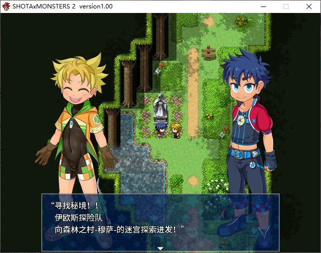 【基佬RPG/中文】SHOTAxMONSTERS 2 DL官中版 【新作/1.2G】