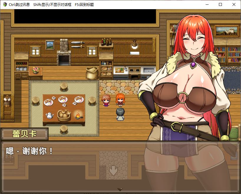 【日式RPG/中文】蕾贝卡与谜之魔剑  steam步兵中文版【新作/840M】