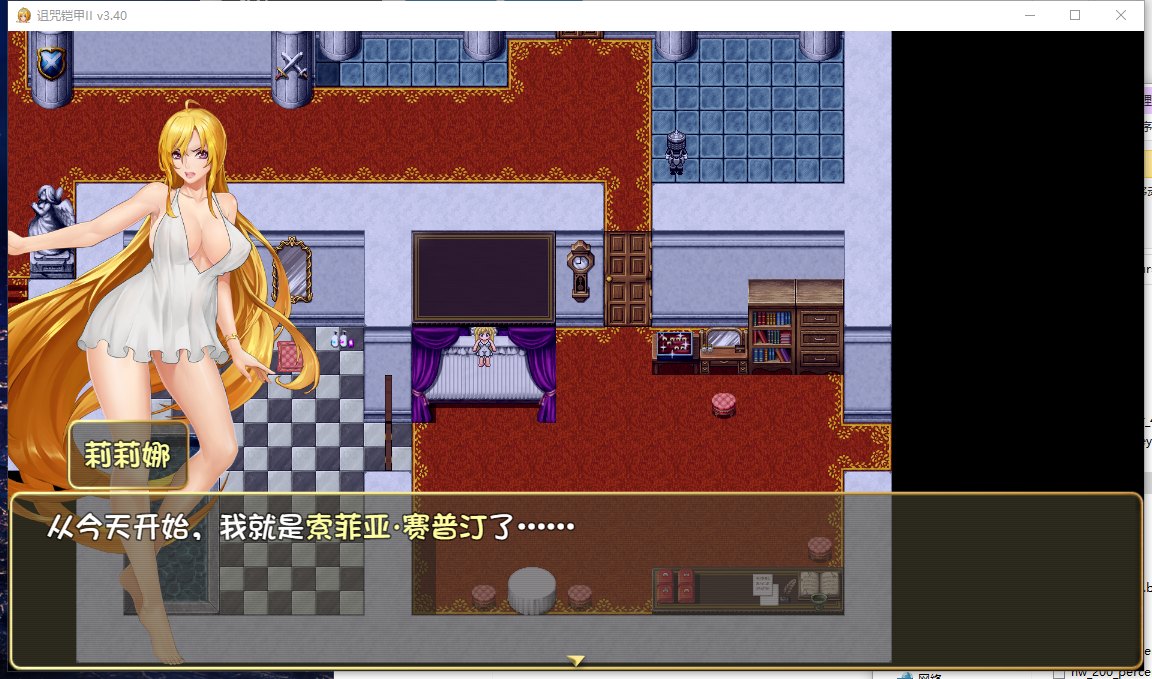 【国产ARPG/动态】诅咒铠甲2：灵魔女传奇 V5.21 中文步兵作弊版【更新/2.4G】