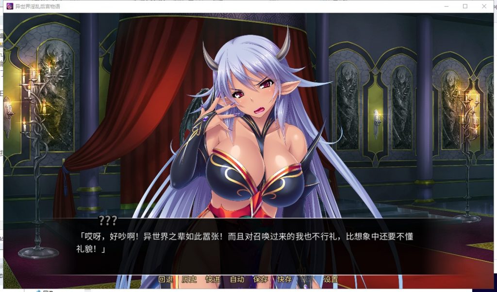 【拔作ADV/中文】[miel]异世界~银乱后宫物语 STEAM官方中文版+全CG存档【1.3G/全CV】