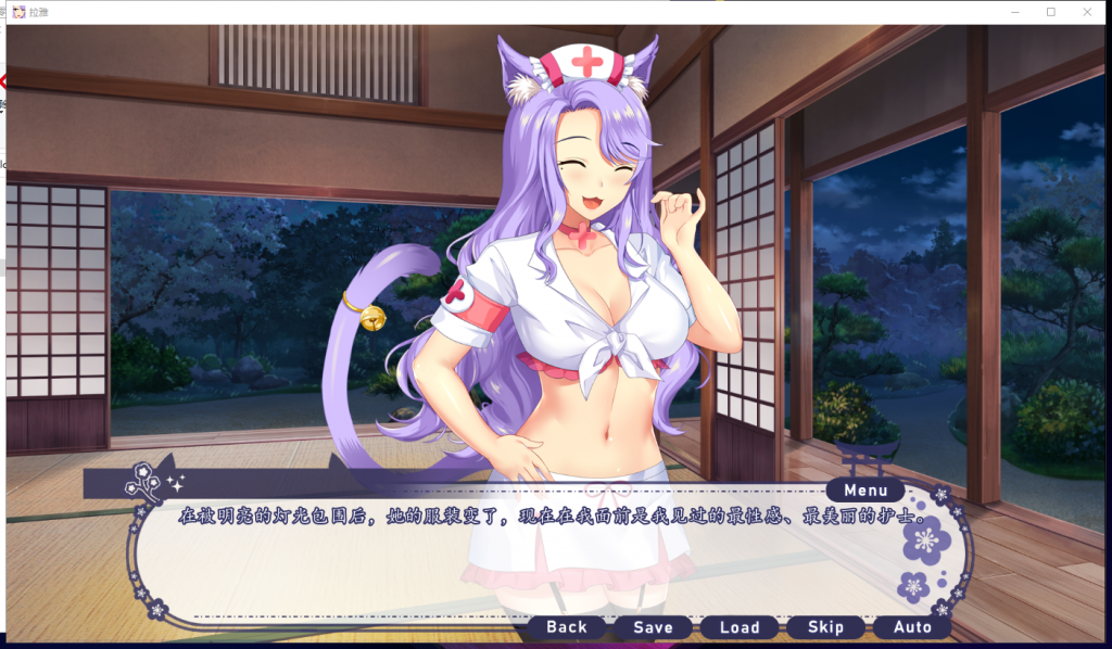 【拔作ADV/汉化/步兵】拉雅和我的爱爱冒险记！完整精翻汉化版[PC+安卓]【2G/新汉化】