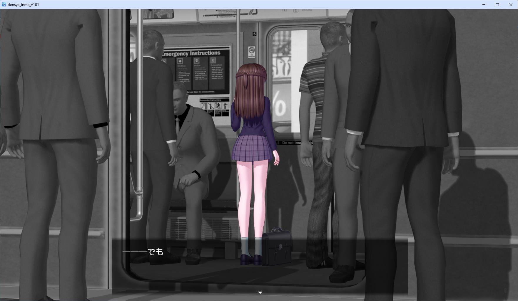 【日式SLG/动态】電車の中の淫魔 DL正式版【新作/4.5G】