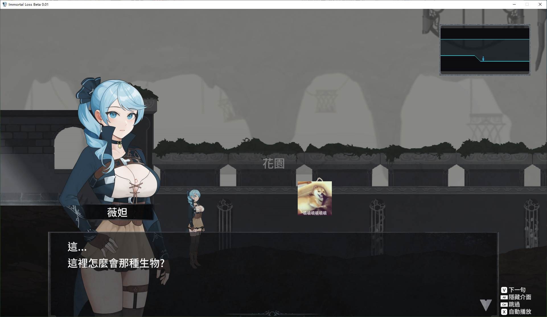 【日式ACT/中文/动态】La Vitalis  永恆的欠損 v0.11 最新测试版【更新/3G】