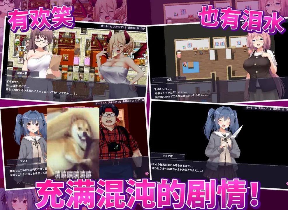 【日式RPG/中文】爱与和平的魔法少女 Roseleaf～ DL官中版 【新作/2.5G】