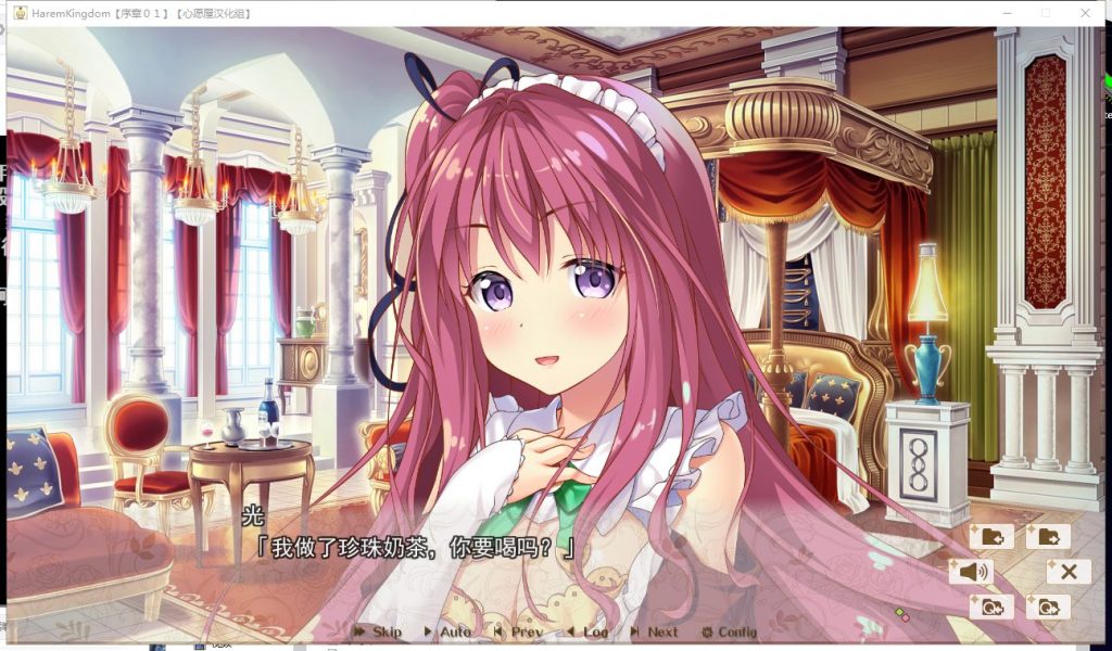 【拔作ADV/汉化/全CV】HaremKingdom~后宫王国 汉化硬盘版+存档【新汉化/4G】