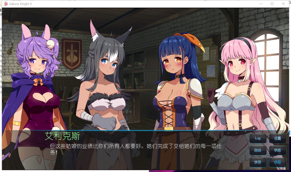 【ADV中文/步兵】樱花骑士 3 官方中文破解版/均步兵DLC【350M/新作/全CV】