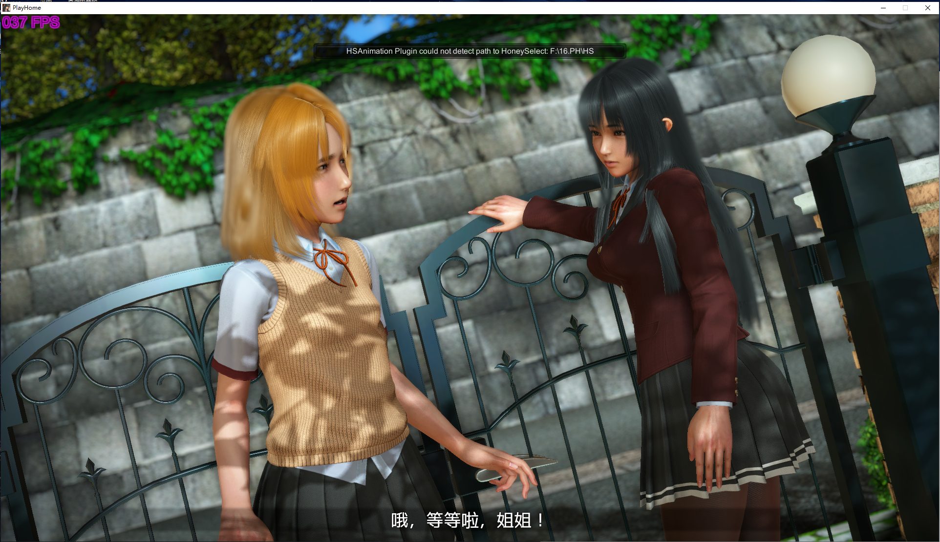 【SLG/中文】playhome家族崩坏 v16最新版 【129GB】