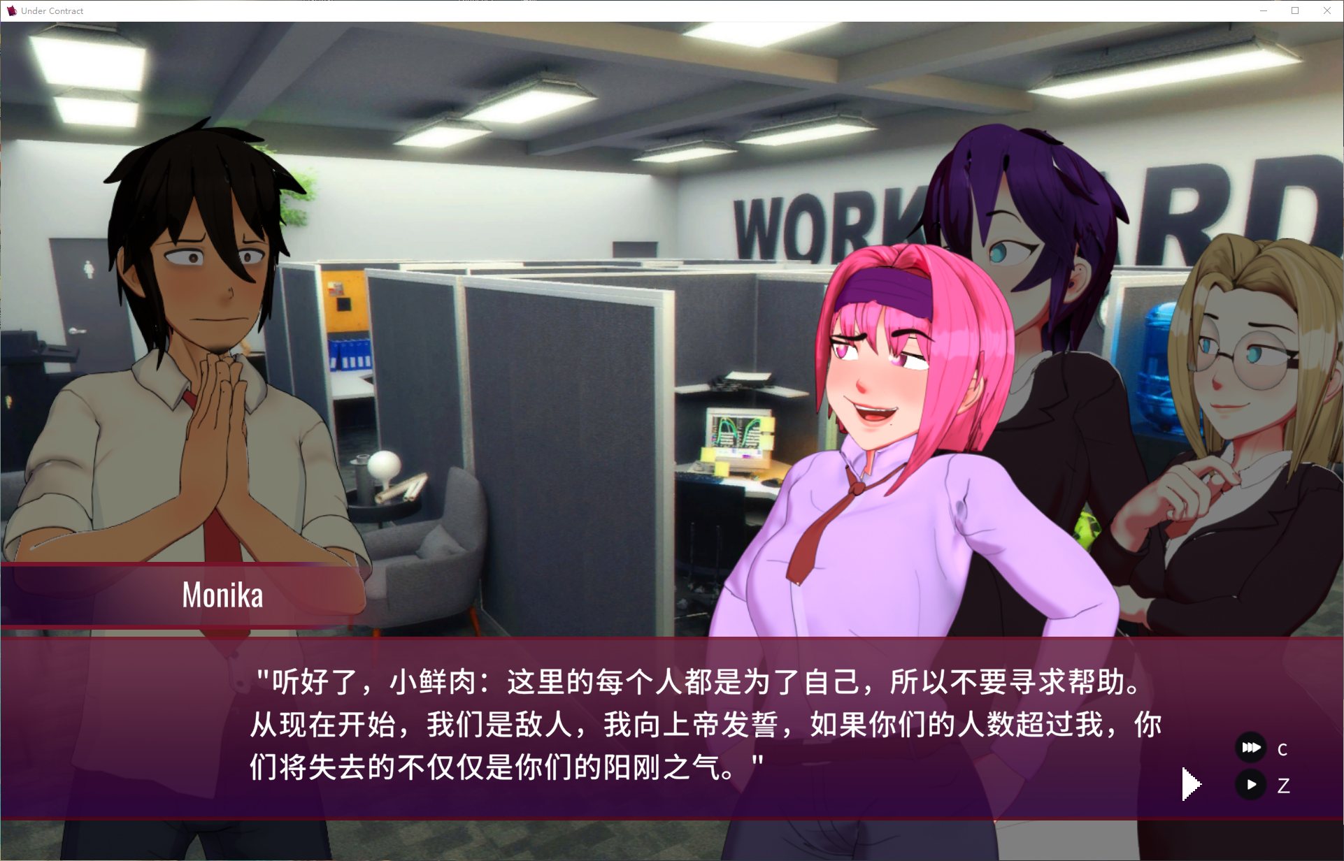 【泡泡龙SLG/中文/动态】Under Contract v0.5 官中步兵版【更新2.6G】