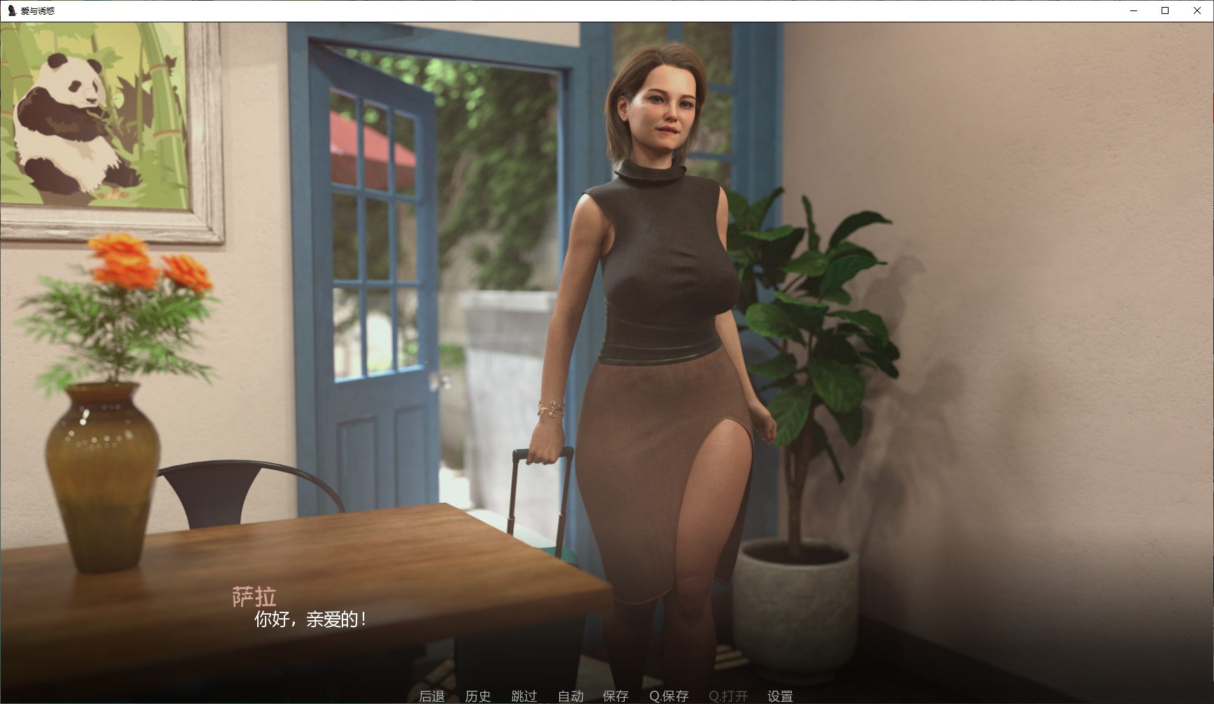 【欧美SLG/汉化/动态】爱与诱惑 V.ep3 安卓+PC 汉化版 【更新/1.3G】