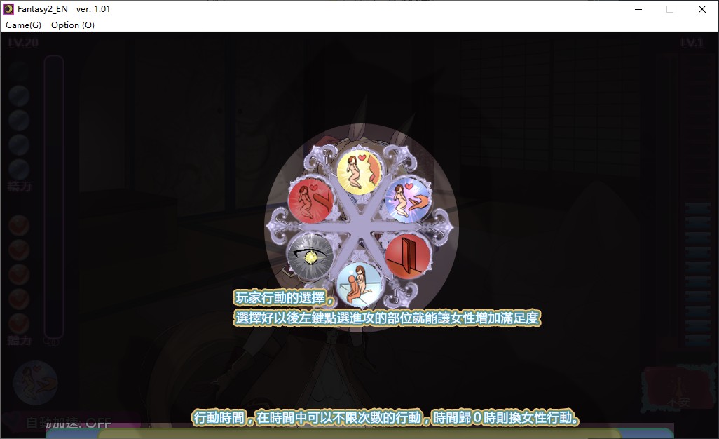 【日式SLG/中文/CV】 The Lord of Isekai Brothels 官方中文步兵版【600M】