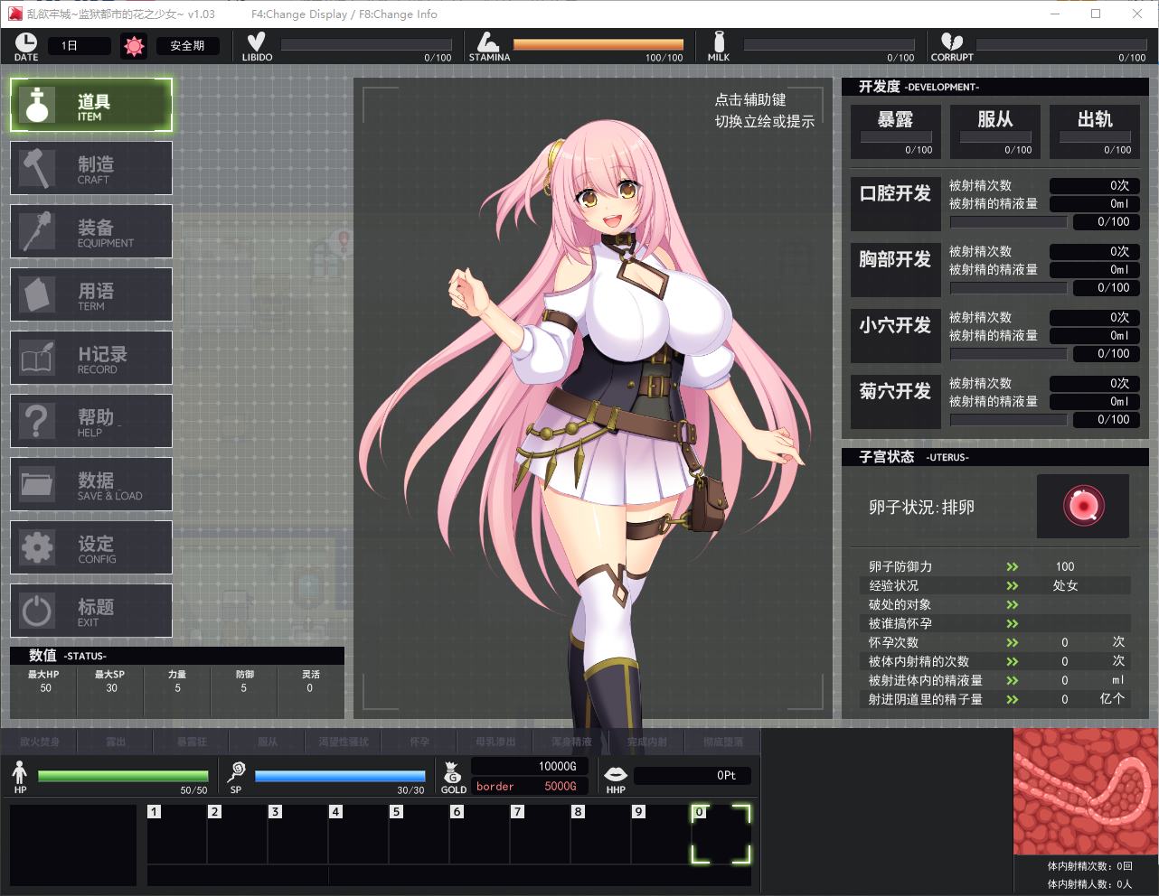 【日式RPG/中文/动态】乱欲牢城~监狱都市的花之少女 steam中文版【新作/4.6G】