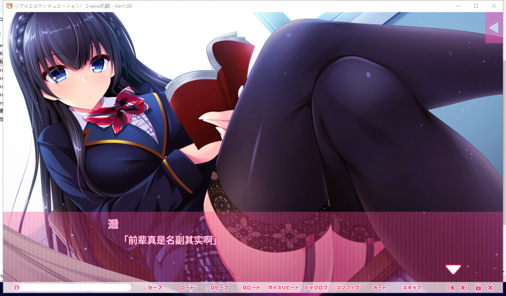【拔作ADV/汉化/动态】像H游戏一样的社保生活！2 汉化版+CG动画【新汉化/5G】