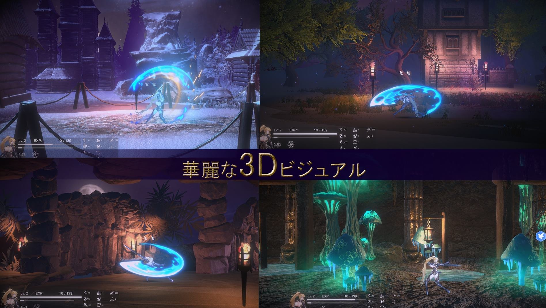 【日式ACT/中文/动态】圣骑士复仇之夜 DL官中版【新作/5.6G】