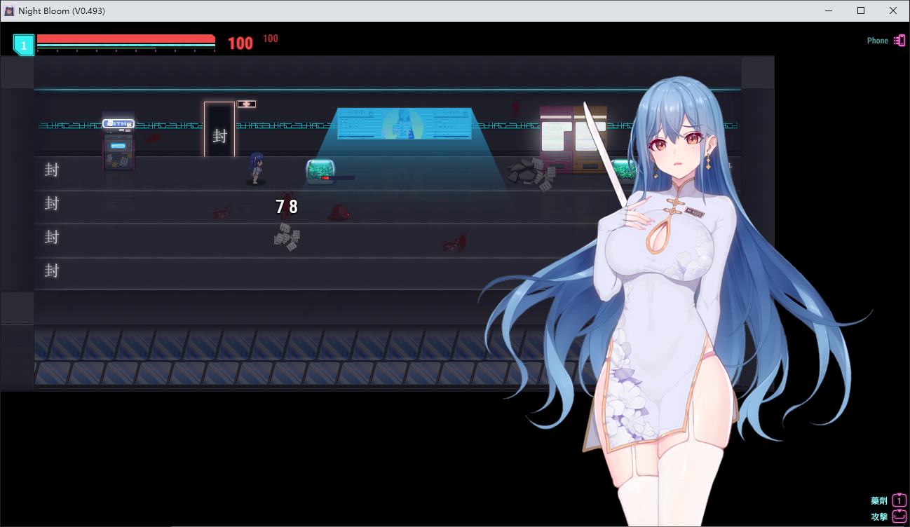 【日式RPG/中文】 夜幕之花 v0.493 官中步兵版 【新作/1.4G】