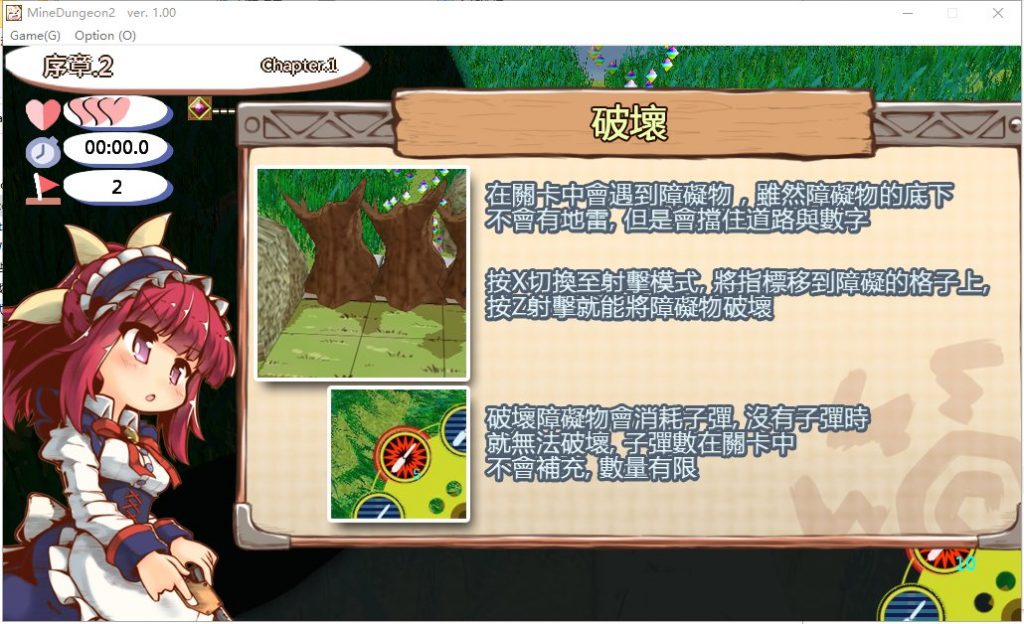 【SLG/中文/动态】爆弹迷宫X-露露姆的冒险记 官方中文版【200M/新作】