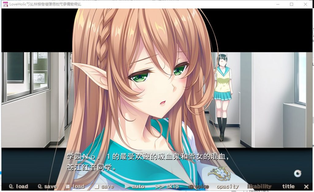 【高质量ADV/汉化】[竹子社]Love×Holic-魅惑少女与白液之奏 汉化硬盘版 付动画【3.7G】