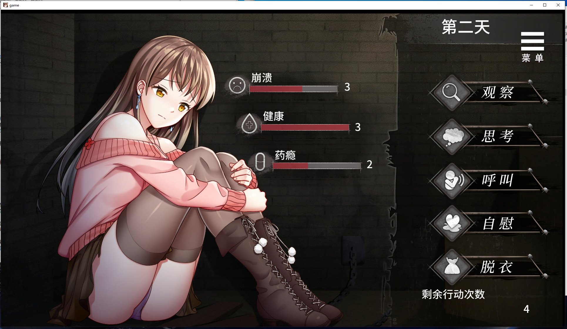 【SLG/官中】夏树的监禁生活V1.10 PC+安卓 官中步兵版【1G】