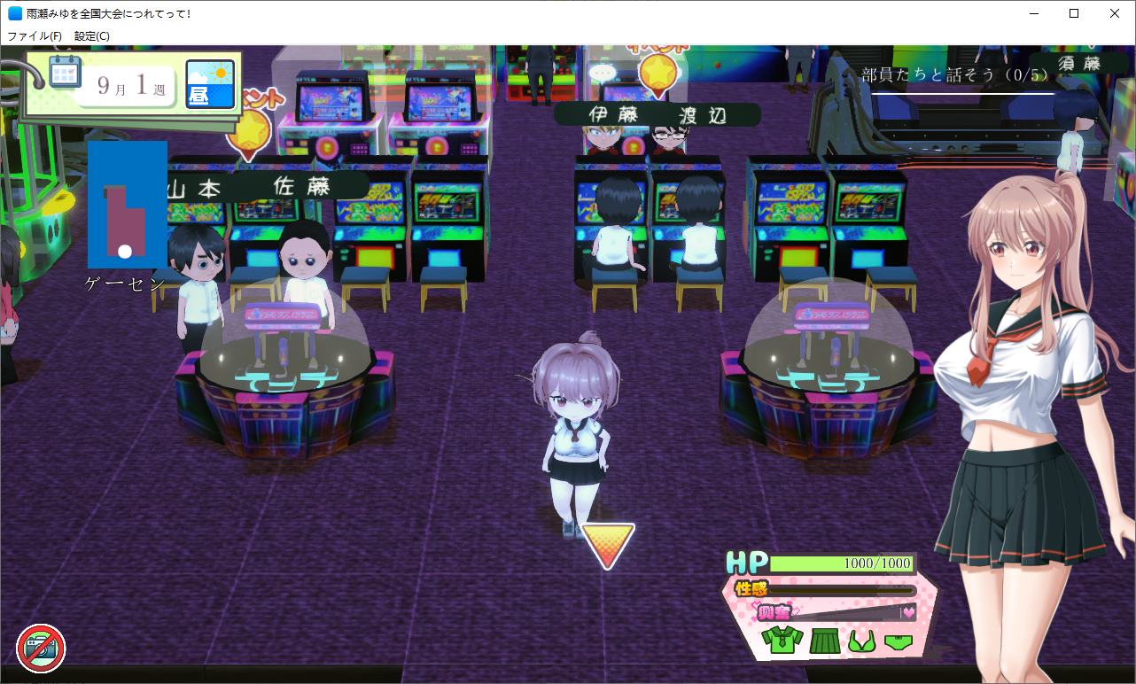 【日式3D/动态】带雨濑美优去参加全国大赛v0.3.2 DL测试版【更新/2.7G】