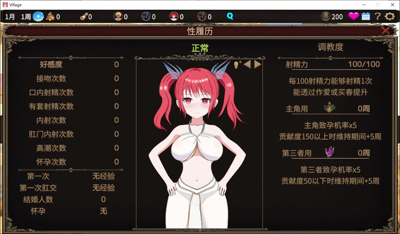 【绿色SLG/中文/动态】蛮族的侵略 - 被强娶豪夺的村庄 官方版【新作/820M】