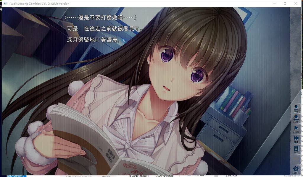 【大型ADV/中文/步兵】末世孤雄：遍地丧尸世界里唯我不被袭击0~3 官方中文【4G/全CV】