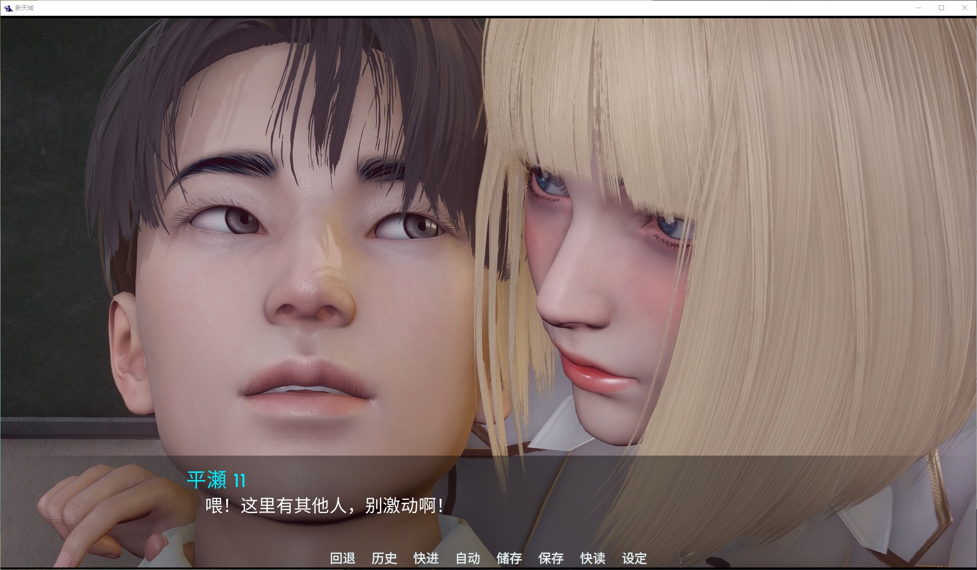 【亚洲SLG/中文/动态】New Horizon v0.1.5 官方中文步兵版 安卓+PC+mac【新作/4.3G】