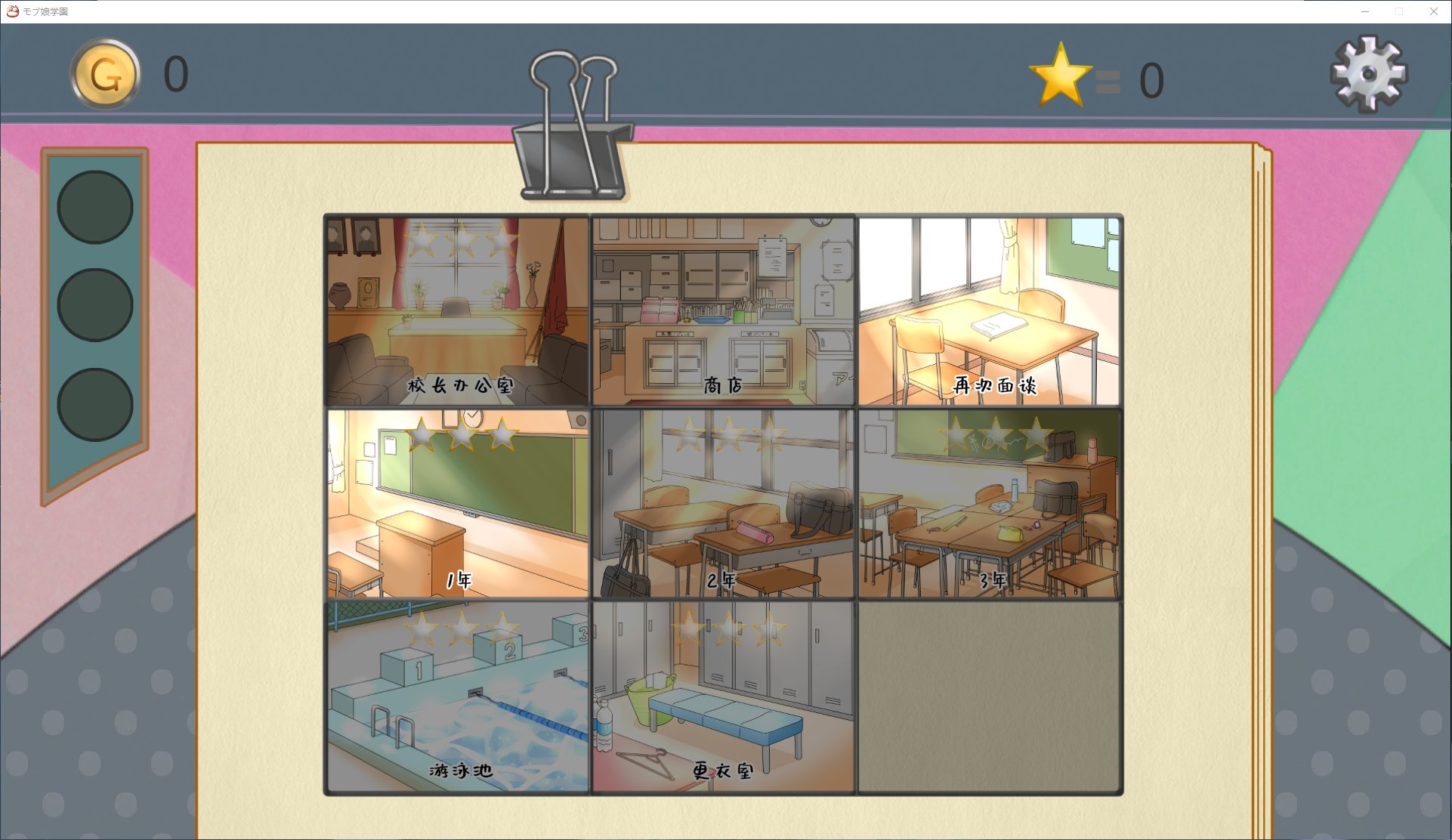 【日式SLG/官中】黑帮少女俘虏学校 官方中文版【新作/2.4G】