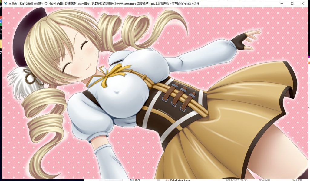 【养成SLG/汉化】RBQ教育~我的女神是肉仆从 安卓+PC 精翻汉化版 付存档【500M/新汉化/全CV】