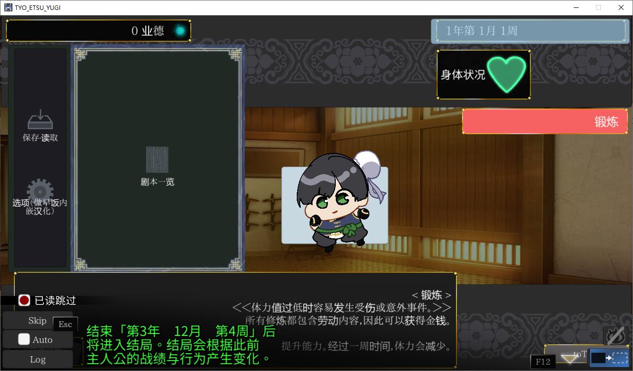 【正太SLG/汉化/动态】姐弟育成ACT 超越游戏 DL机翻版【新作/1G】