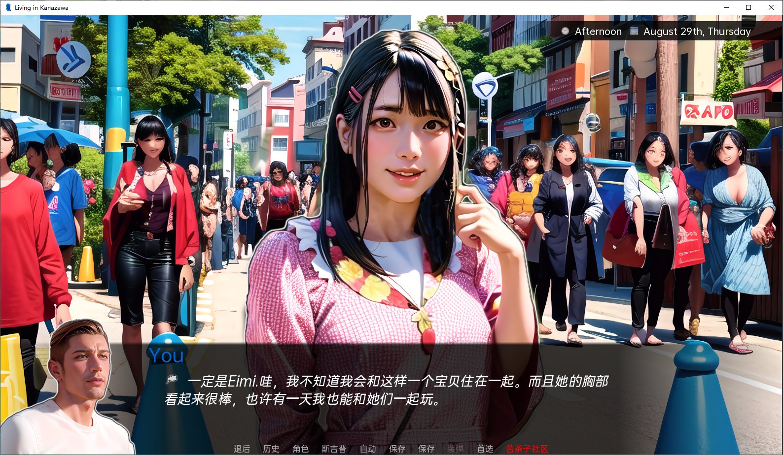 【欧美2D/SLG/汉化】住在金泽 v0.23.3 机翻汉化版 安卓+PC【新汉化/700M】