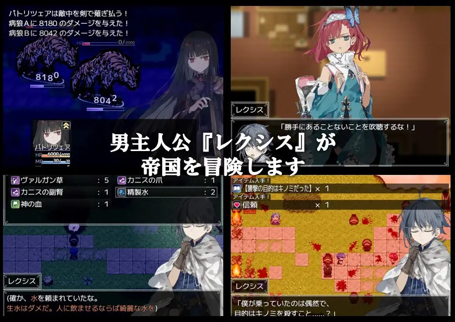 【日式RPG/汉化】阿尔米奥西翁的医生 机翻版 【新作/1.3G】