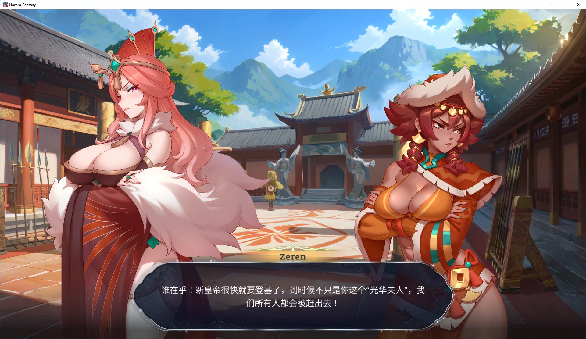 【欧美SLG/中文/动态】后宫绮梦 付DLC 步兵中文版【更新/4.7G】