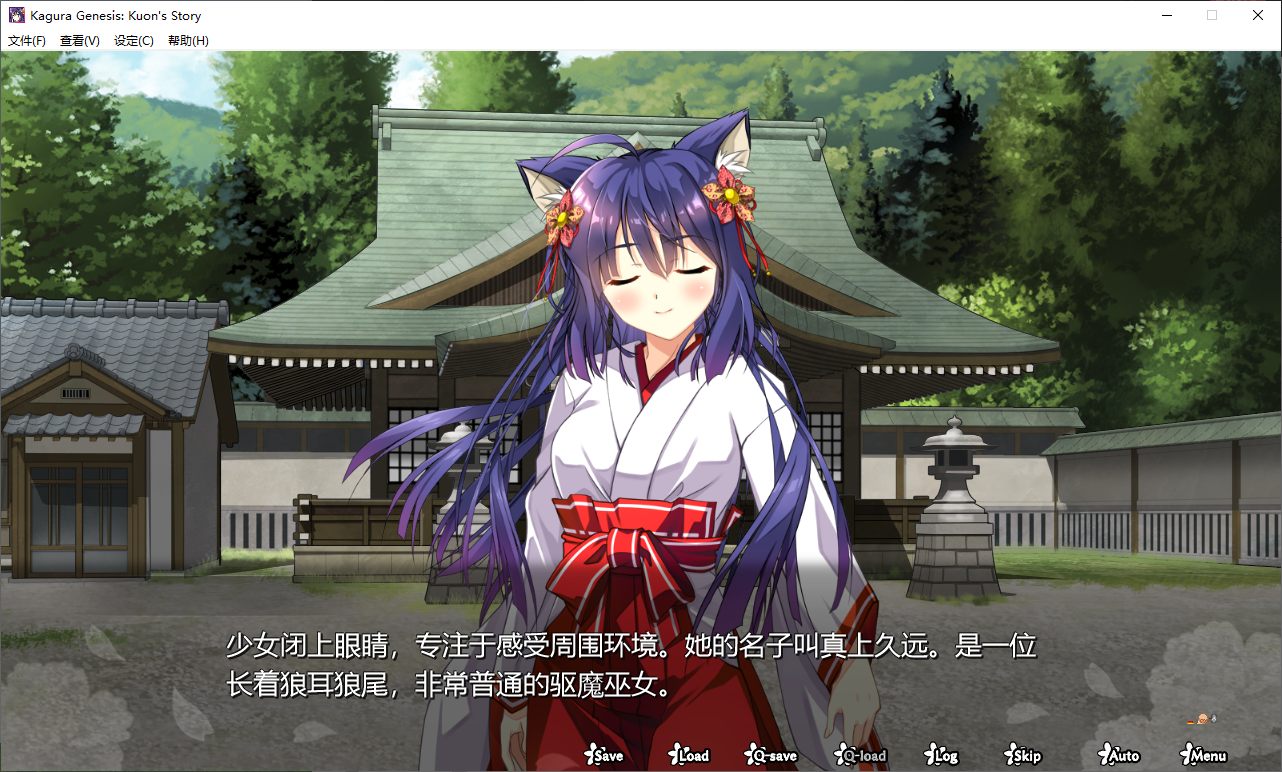 【日式ARPG/中文/CV】神楽創世記-久遠 官方中文版【新作/1.6G】