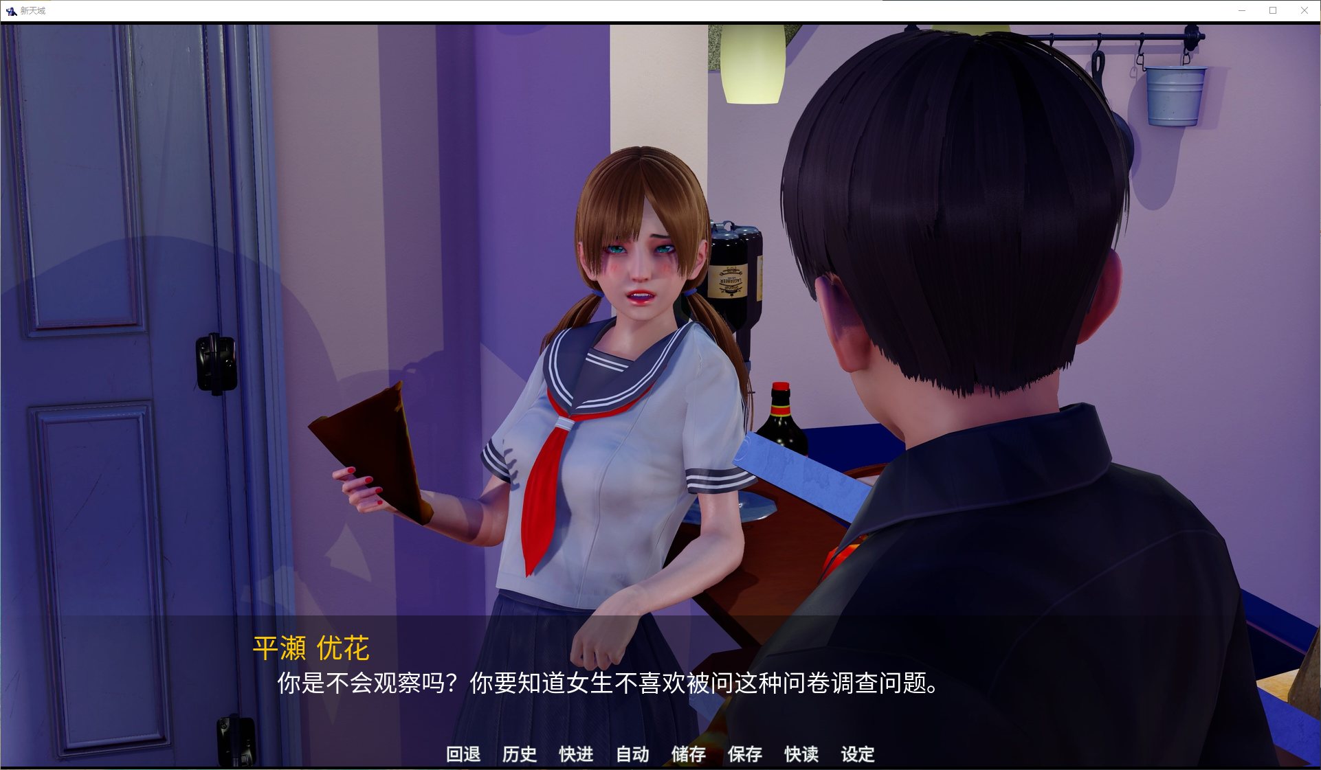【亚洲SLG/中文/动态】New Horizon v0.1.5 官方中文步兵版 安卓+PC+mac【新作/4.3G】