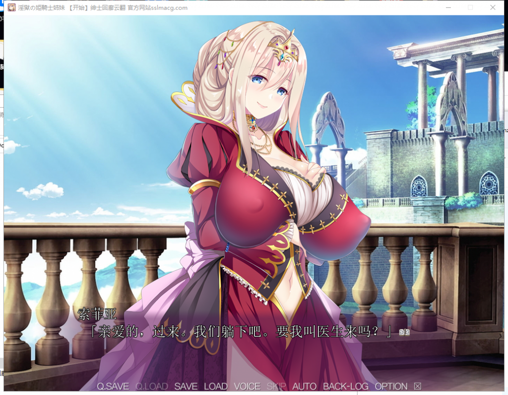 【拔作ADV/汉化】银狱的姬骑士姐妹-兽人的家畜苗床 云翻汉化 付全CG包+存档【3.2G】【全CV】