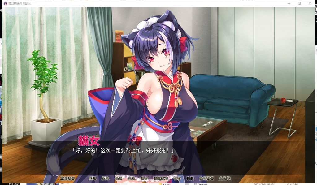 【拔作ADV/中文/全CV】貓耳萌妹饲育日记 STEAM官方中文版+全CG【1G/新作】